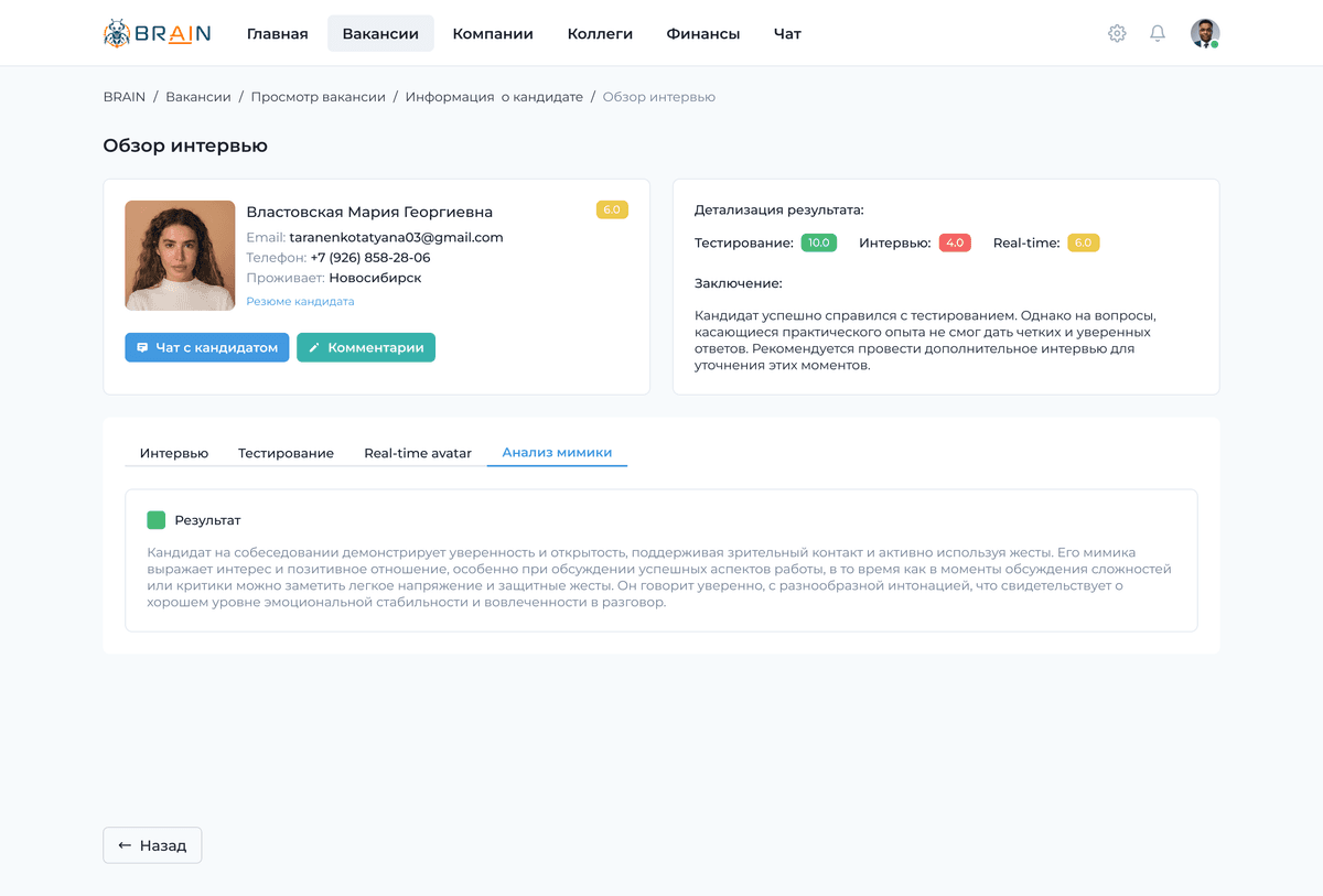 Dashboard Preview