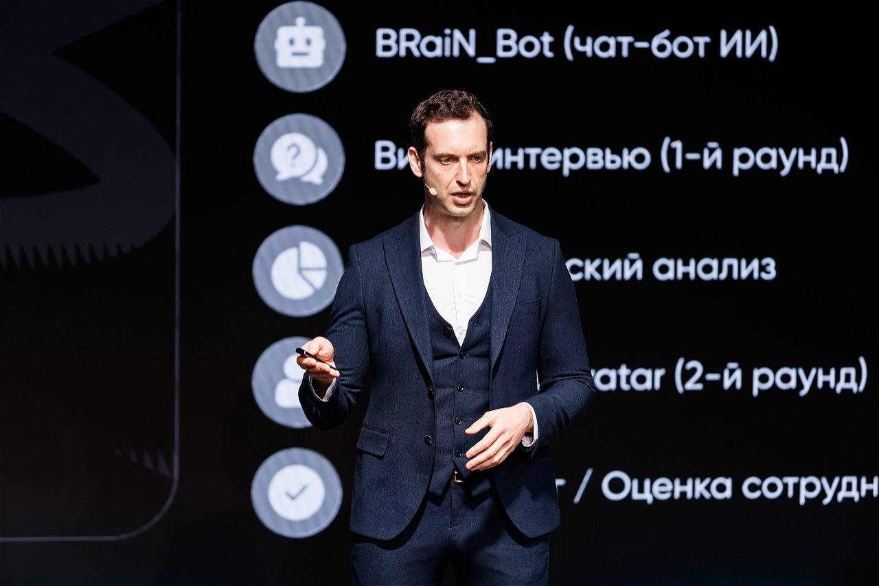 Презентация BRaiN HR на сцене Арены единорогов